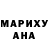 МЕФ кристаллы Steve Svitek