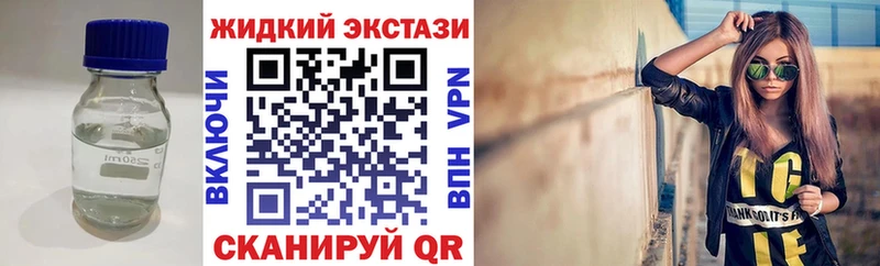 БУТИРАТ 99%  это Telegram  Ставрополь  где купить наркоту  мега ссылки 