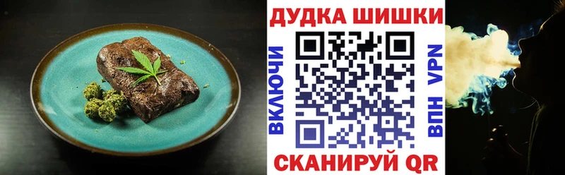 Печенье с ТГК марихуана  купить закладку  Ставрополь 