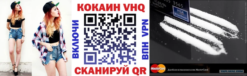 продажа наркотиков  Ставрополь  КОКАИН Columbia 