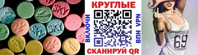 Ecstasy Punisher  наркотики  мега ССЫЛКА  Ставрополь 