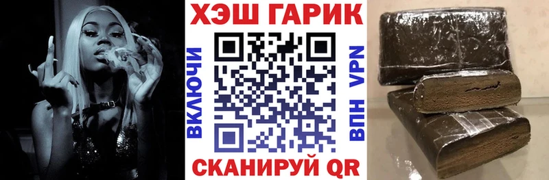 ГАШ 40% ТГК  Ставрополь 