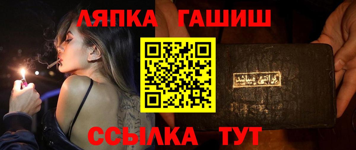 Гашиш ice o lator  Вход с VPN  Гашиш индика сатива  где продают наркотики  Ставрополь 