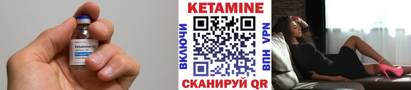 Кетамин ketamine  мега зеркало  Ставрополь  продажа наркотиков 