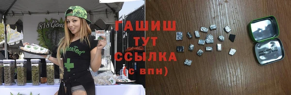 кокаин перу Арсеньев