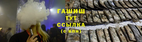 кокаин перу Арсеньев
