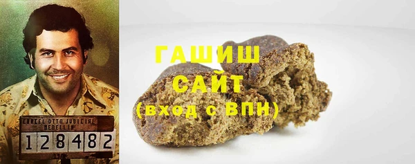 кокаин перу Арсеньев