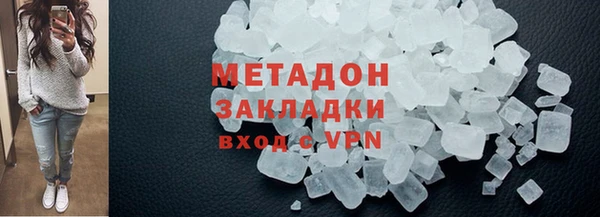 2c-b Армянск