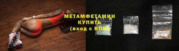 2c-b Армянск