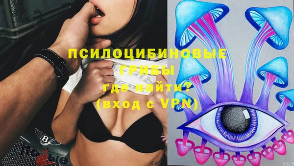 кокаин перу Арсеньев