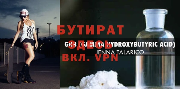 кокаин перу Арсеньев