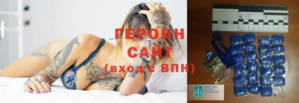 кокаин перу Арсеньев