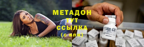 молекула духа Богородск