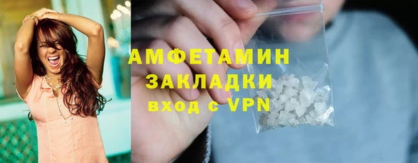 2c-b Армянск