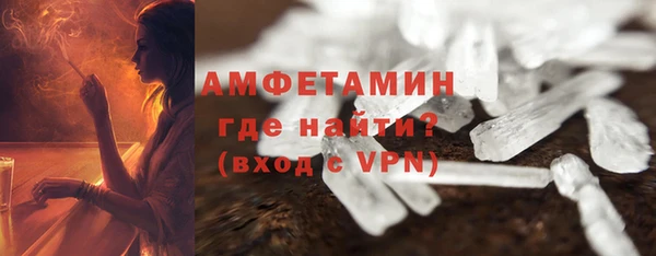 2c-b Армянск