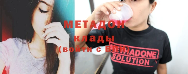 альфа пвп VHQ Алзамай