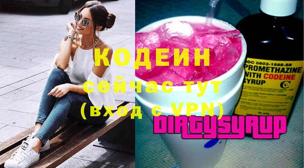 кокаин перу Арсеньев