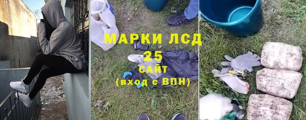 мефедрон VHQ Алексин
