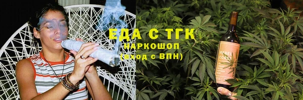 2c-b Армянск