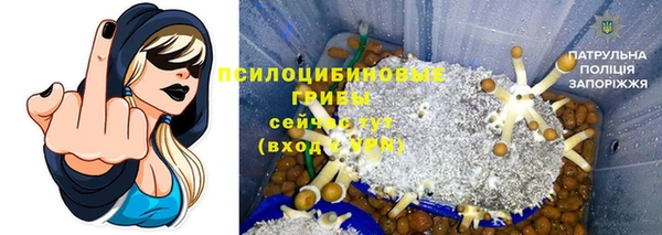 кокаин перу Арсеньев