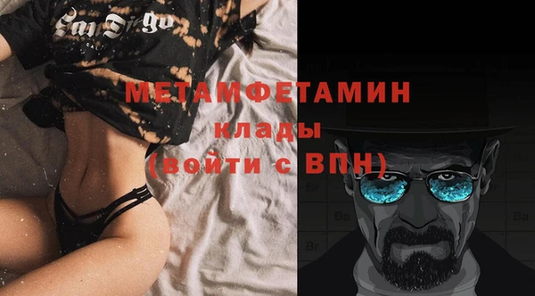 кокаин перу Арсеньев