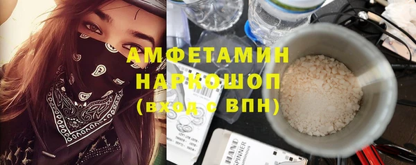 кокаин перу Арсеньев