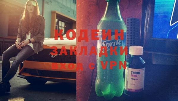apvp Аркадак