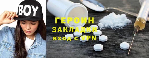кокаин перу Арсеньев