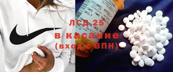 2c-b Армянск