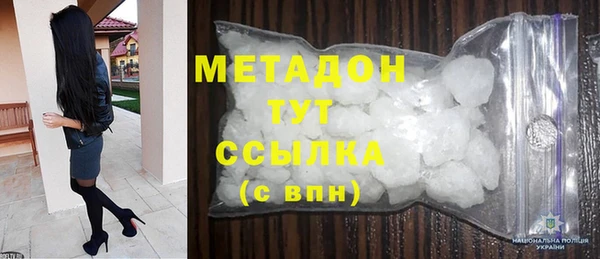 2c-b Армянск