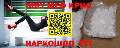 меф VHQ Пыть-Ях