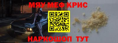 амфетамин Пушкино