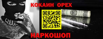меф VHQ Пыть-Ях