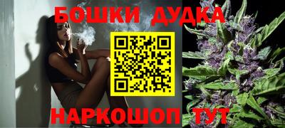 амфетамин Пушкино
