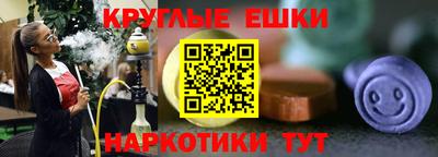 амфетамин Пушкино