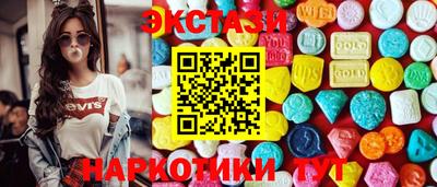 меф VHQ Пыть-Ях