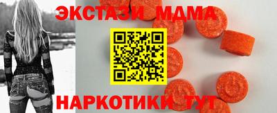 меф VHQ Пыть-Ях