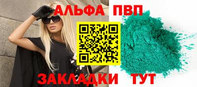 меф VHQ Пыть-Ях