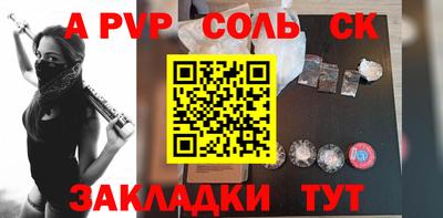 амфетамин Пушкино