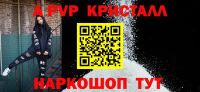 меф VHQ Пыть-Ях