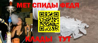 меф VHQ Пыть-Ях