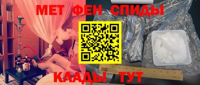 меф VHQ Пыть-Ях