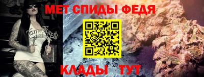 амфетамин Пушкино
