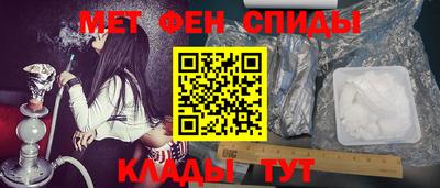 меф VHQ Пыть-Ях