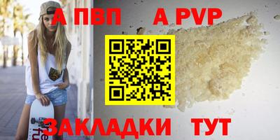 меф VHQ Пыть-Ях