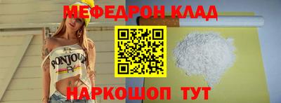 ALPHA-PVP Пугачёв