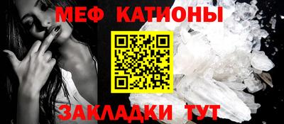 ALPHA-PVP Пугачёв