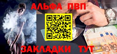 меф VHQ Пыть-Ях