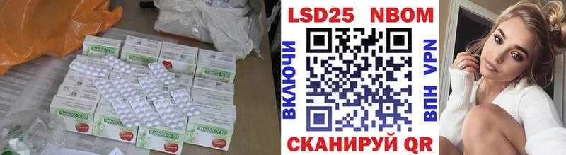 наркошоп  Ставрополь  Лсд 25 экстази кислота 