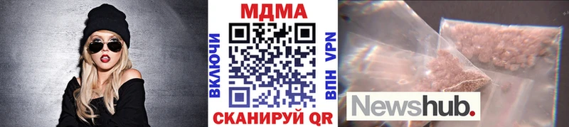 MDMA Molly  цена   Ставрополь 